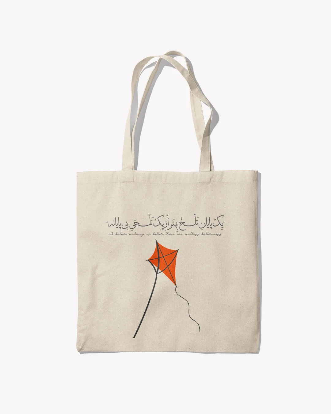 توت‌بگ طرح دیالوگ درباره الی - اصغر فرهادی